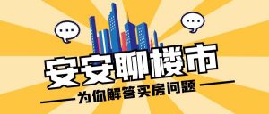 還貸款哪種方式劃算房貸計算器(你知道房貸計算器嗎?有哪些房貸還款計息方式?)