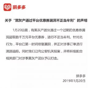 拼多多100元優惠券二維碼(拼多多優惠券群二維碼)