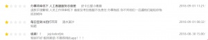 網易考拉優惠券兌換碼(考拉充值網易91折)