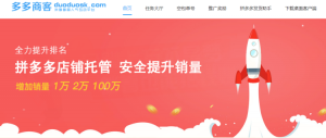 拼多多優惠卷二維碼(拼多多找優惠券)