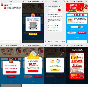 拼多多兌獎優惠碼(拼多多抽獎碼)