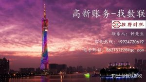 個稅計算器2020(個稅計算器2020計算方法)