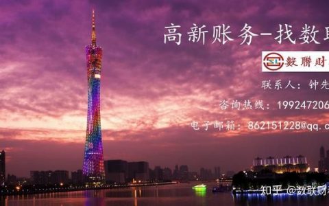 個稅計算器2020(個稅計算器2020計算方法)