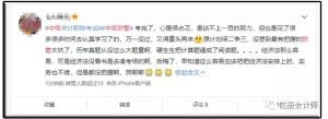 公積金繳費計算器(個人公積金繳存計算器)
