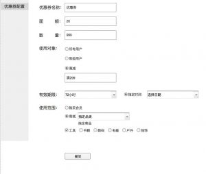 拼多多微信掃碼怎么用優惠券(拼多多優惠券使用方法)