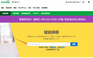 godaddy 域名續(xù)費(fèi)優(yōu)惠碼