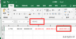 房貸計(jì)算器怎么下載(房貸計(jì)算器怎么下載安裝)