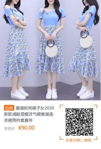 淘寶優惠券二維碼(淘寶掃碼優惠券)