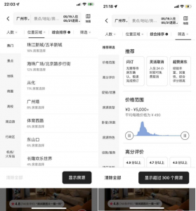 airbnb優惠碼(airbnb優惠碼2021)