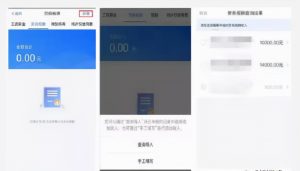 補繳個人所得稅(個人所得稅app 補繳個人所得稅)