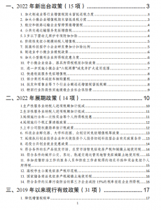 全年一次性獎(jiǎng)金個(gè)人所得稅計(jì)算(全年一次性獎(jiǎng)金個(gè)人所得稅計(jì)算稅率表)