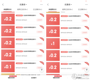 京東支付掃碼優惠(京東支付 掃碼)