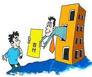 公積金裝修貸款計算器(公積金裝修貸款計算器2021)