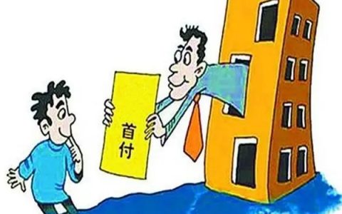 公積金裝修貸款計算器(公積金裝修貸款計算器2021)