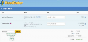virmach優惠碼(virmach優惠碼2020)