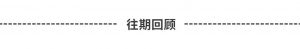 麦当劳优惠码(麦当x减优惠券)插图9