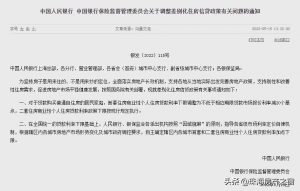 珠海房貸計算器(廣州房貸計算器)