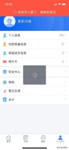 019個稅稅率表(2019個稅稅率表速算)"