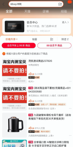 網易服務器優惠碼(網易郵箱優惠碼)