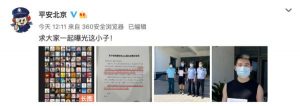 北京房貸計算器2019(北京房貸計算器2020最新版)