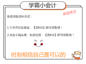 019個稅稅率表(2019個稅稅率表按月)"