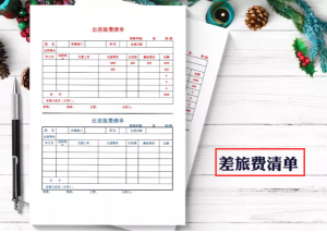 房貸計算器每月明細表(房貸計算器 按月數計算)