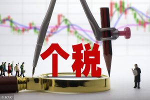 個稅繳納計算(個稅繳納計算器2022)
