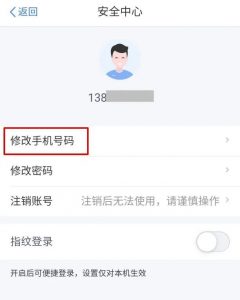 個人所得稅網(wǎng)頁版(個人所得稅網(wǎng)頁版上怎么申報)