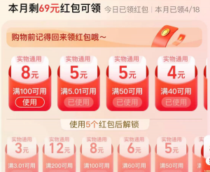 淘寶優惠碼 怎么用
