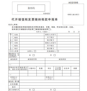 租房個人所得稅(租房個人所得稅怎么算)