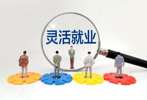 勞務(wù)個稅計算(臨時勞務(wù)個稅計算)