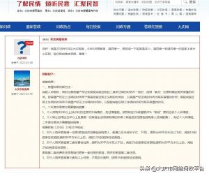 賣房個(gè)人所得稅(賣房個(gè)人所得稅2022新規(guī)定)