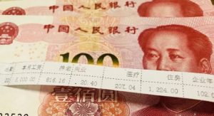 個稅起征點2020稅率表(個稅起征點2020稅率表速算扣除表)