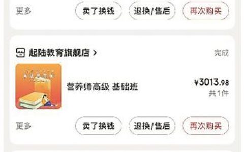 教育優惠京東必購碼取消(京東教育優惠取消訂單必購碼作廢 不能再申請)