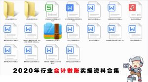 企業個稅計算(企業個稅計算表和工資表乍做一樣求視頻實**)插圖3 企業個稅計算(企業個稅計算表和工資表乍做一樣求視頻實操)