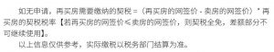上海個人所得稅(上海個人所得稅扣除標準)