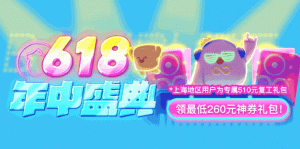 赫茲優(yōu)惠碼(52赫茲app邀請(qǐng)碼)