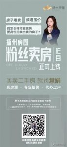 揚州房貸計算器(揚州房貸計算器2022)