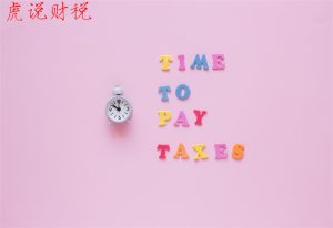 勞務個稅計算(勞務個稅計算方法2022稅率表)
