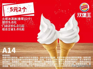肯德基優(yōu)惠券碼(肯德基優(yōu)惠券碼怎么兌換)