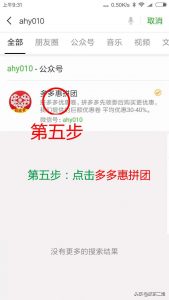 拼多多在哪掃碼的優惠券(拼多多在哪有優惠券)