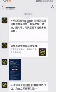 淘寶優惠卷二維碼推廣(淘寶商家優惠卷)
