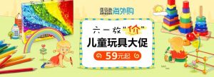 美國亞馬遜母嬰優惠碼(亞馬遜海淘優惠碼)