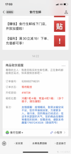 京東到家優惠券兌換碼(京東到家怎么掃碼領優惠券)