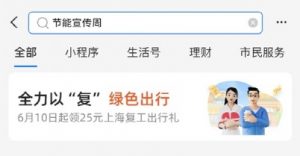 打車優惠碼(打車優惠平臺)