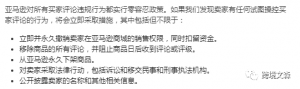 亞馬遜優(yōu)惠碼怎么設置(亞馬遜促銷碼設置)