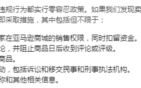 亞馬遜優(yōu)惠碼怎么設(shè)置(亞馬遜促銷碼設(shè)置)