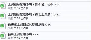 個稅計算器上海(個稅計算器上海2021)