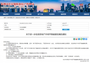 杭州個人所得稅(杭州個人所得稅怎么退稅)