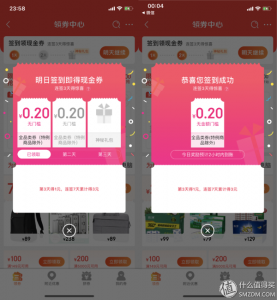 京東金融掃碼優(yōu)惠(京東金融掃碼領(lǐng)紅包)